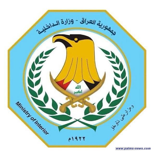 اللجنة العليا للزيارة الأربعينية تحذر سائقي المركبات: تجنبوا السرعة العالية وافحصوا الإطارات قبل التحرك.